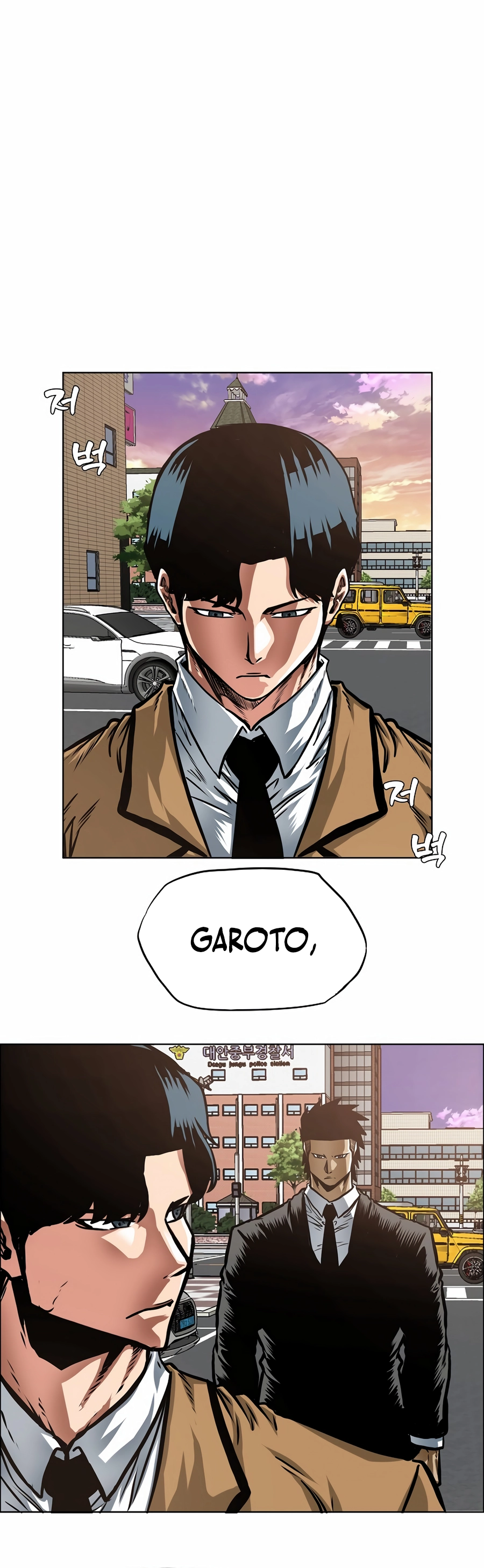 Secret Family - Chapter 12 - Page 6