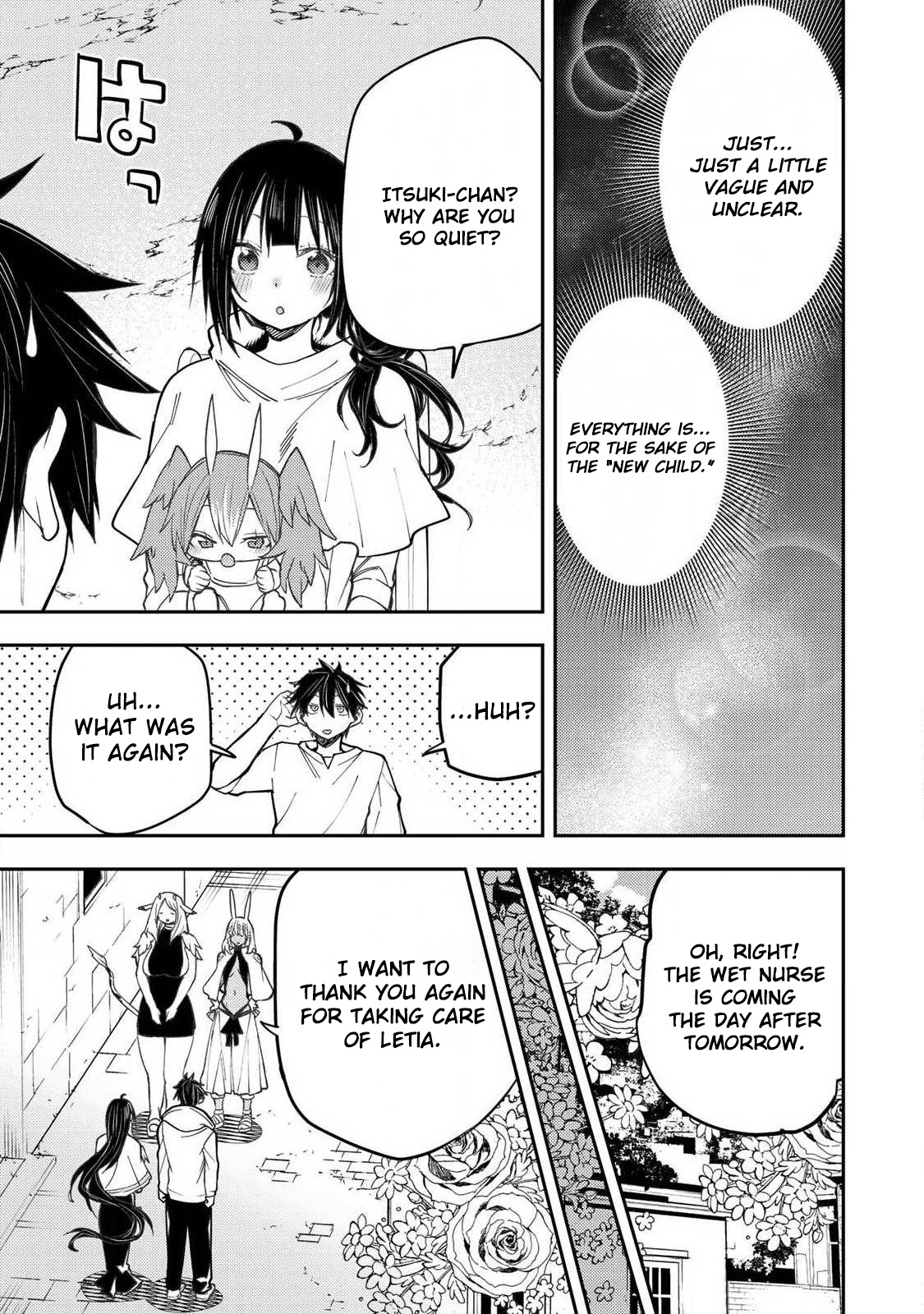 Secret Rites with the Holy Maidens - Chapter 77 - Page 14