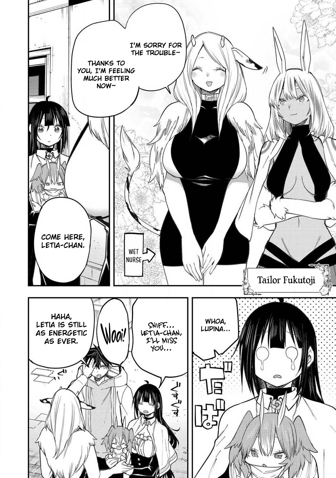 Secret Rites with the Holy Maidens - Chapter 77 - Page 15