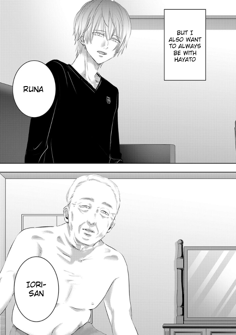 Tomorrow, I Will Be Someone's Girlfriend - Chapter 127 - Page 9