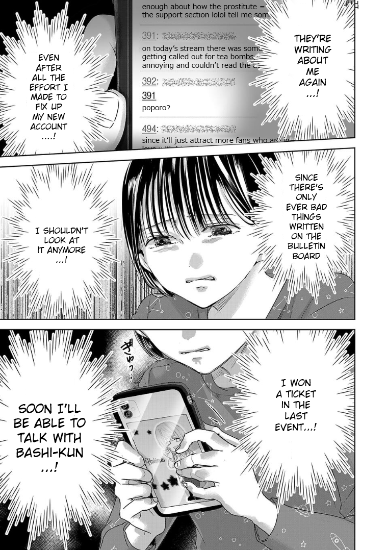 Tomorrow, I Will Be Someone's Girlfriend - Chapter 127 - Page 1