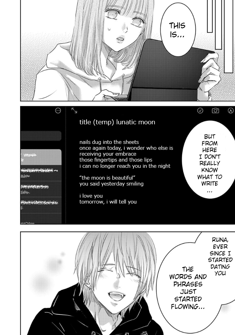 Tomorrow, I Will Be Someone's Girlfriend - Chapter 127 - Page 2
