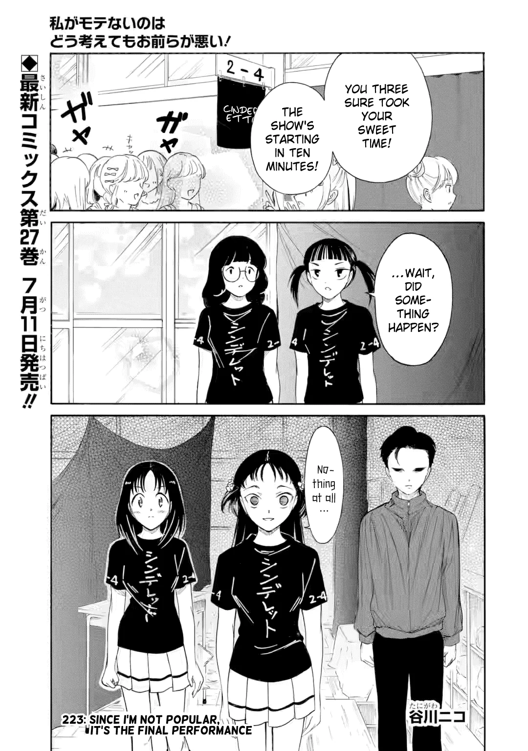 No Matter How I Look at It, It's You Guys' Fault I'm Not Popular! - Chapter 233 - Page 1
