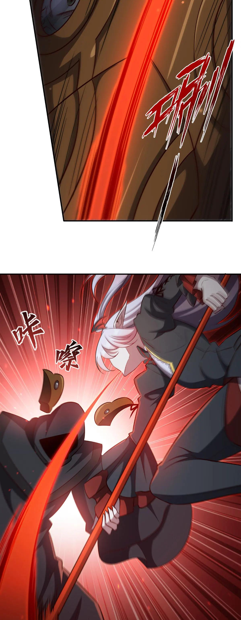 The Blood Princess and the Knight - Chapter 372 - Page 9