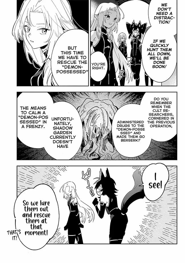 Kage no Jitsuryokusha ni Naritakute! Master of Garden ~Shichikage Retsuden~ - Chapter 3.1 - Page 4
