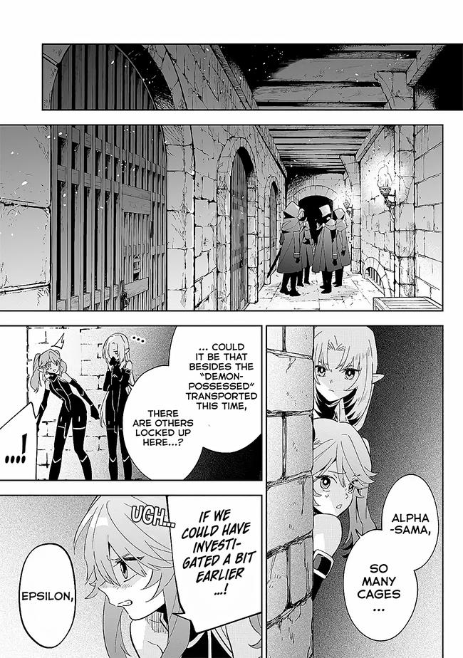 Kage no Jitsuryokusha ni Naritakute! Master of Garden ~Shichikage Retsuden~ - Chapter 3.1 - Page 10