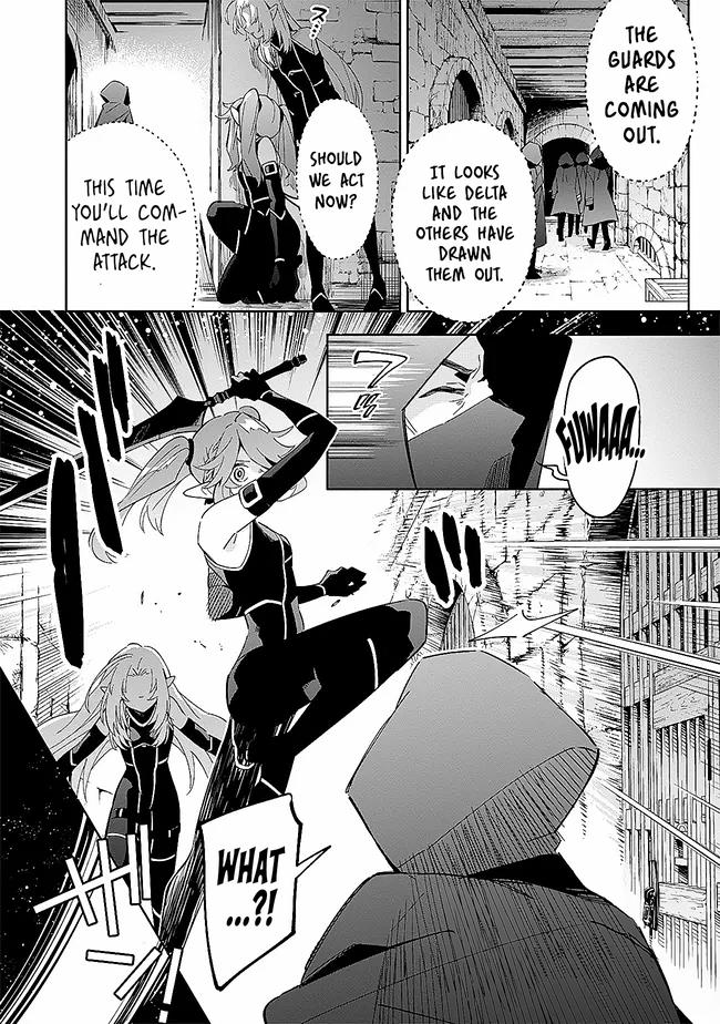 Kage no Jitsuryokusha ni Naritakute! Master of Garden ~Shichikage Retsuden~ - Chapter 3.1 - Page 12