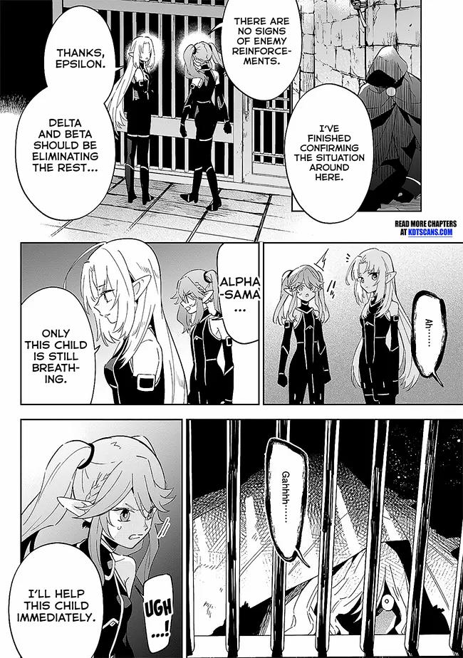 Kage no Jitsuryokusha ni Naritakute! Master of Garden ~Shichikage Retsuden~ - Chapter 3.1 - Page 13