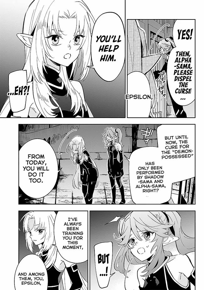 Kage no Jitsuryokusha ni Naritakute! Master of Garden ~Shichikage Retsuden~ - Chapter 3.1 - Page 14