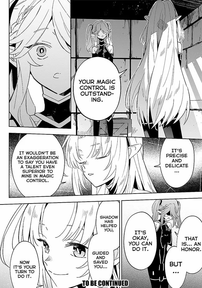 Kage no Jitsuryokusha ni Naritakute! Master of Garden ~Shichikage Retsuden~ - Chapter 3.1 - Page 15