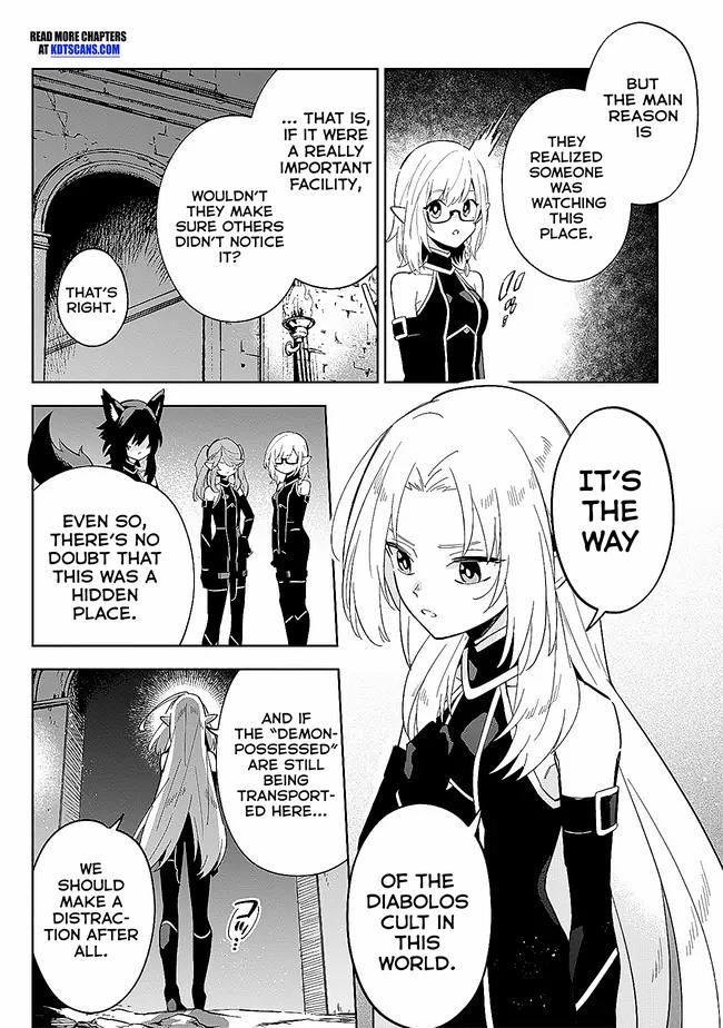 Kage no Jitsuryokusha ni Naritakute! Master of Garden ~Shichikage Retsuden~ - Chapter 3.1 - Page 3