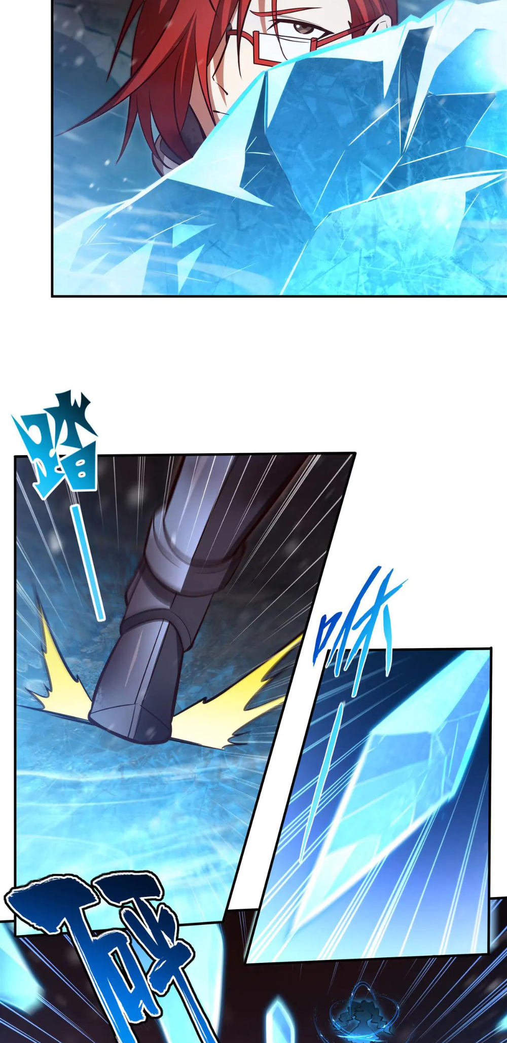 The Blood Princess and the Knight - Chapter 359 - Page 17