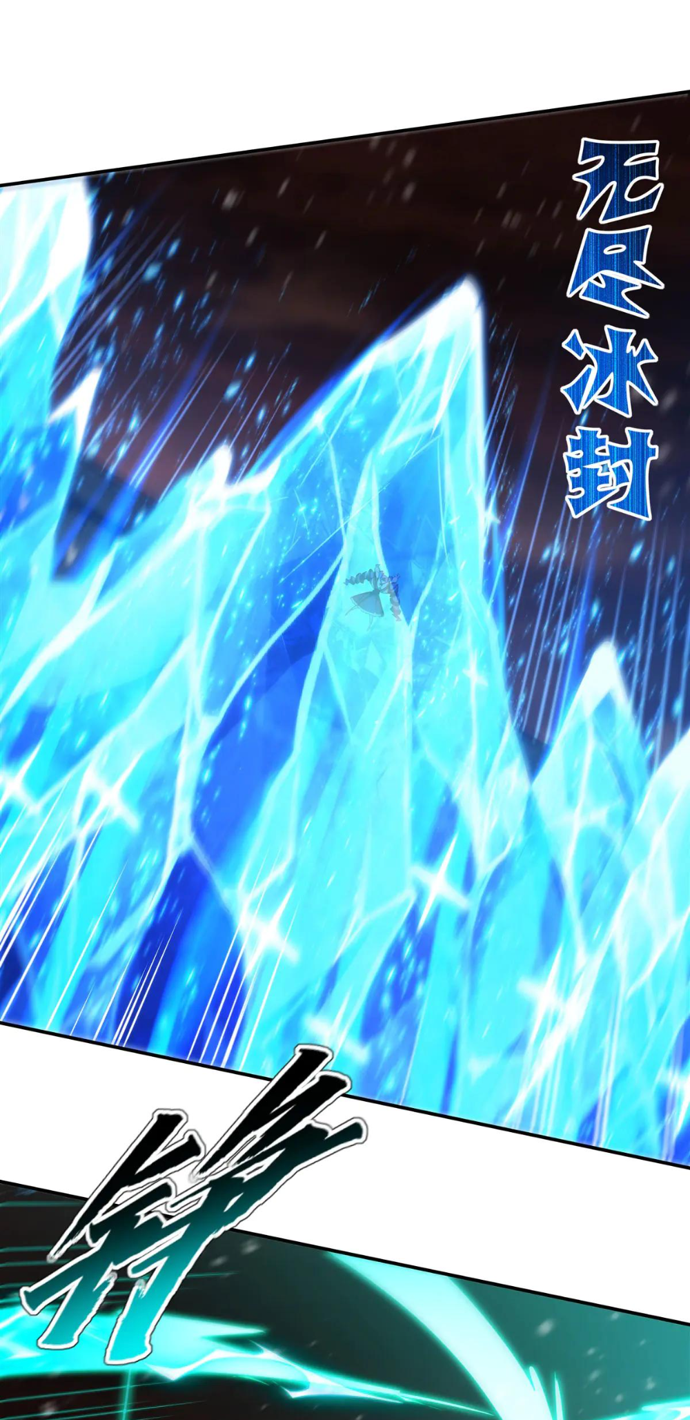 The Blood Princess and the Knight - Chapter 359 - Page 28