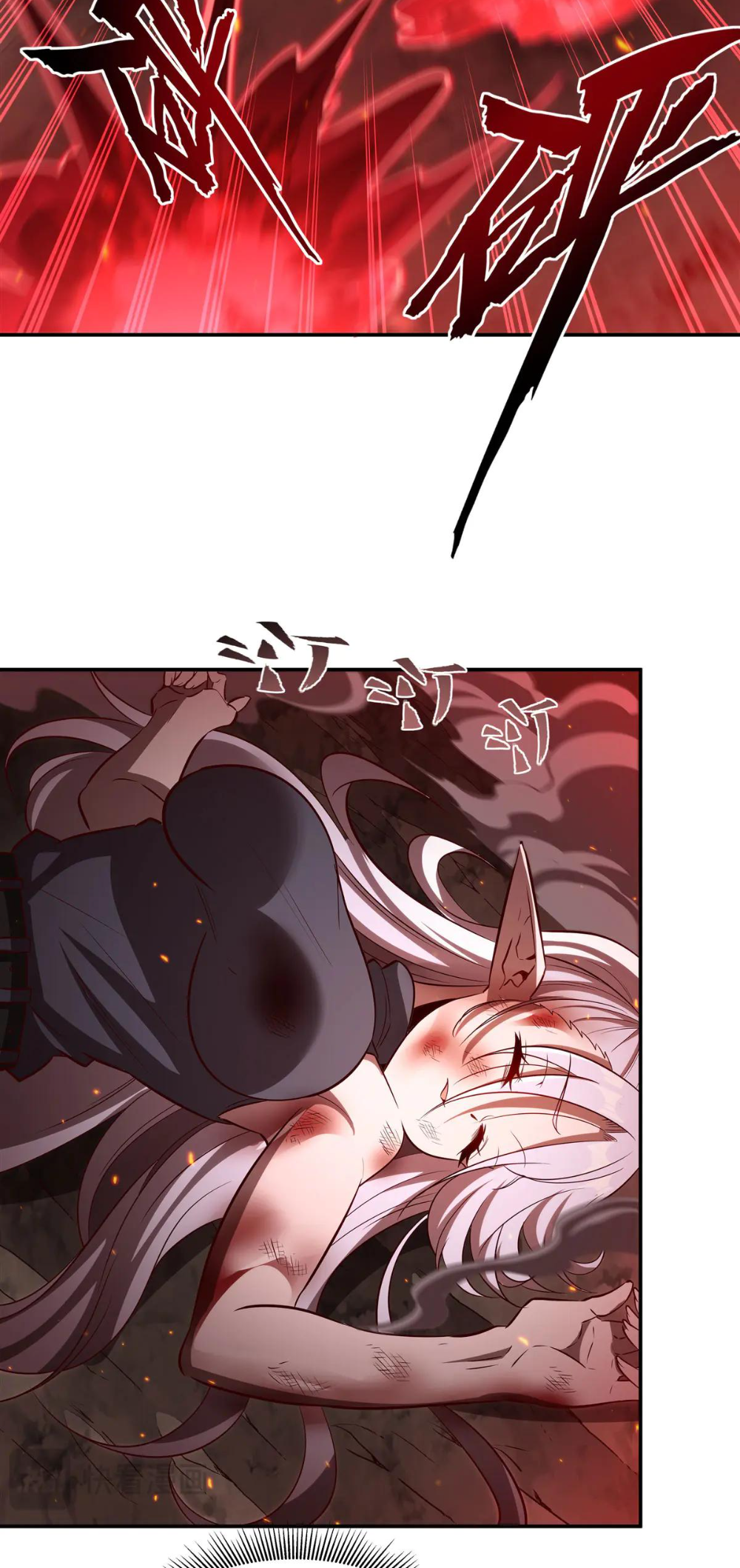 The Blood Princess and the Knight - Chapter 359 - Page 32