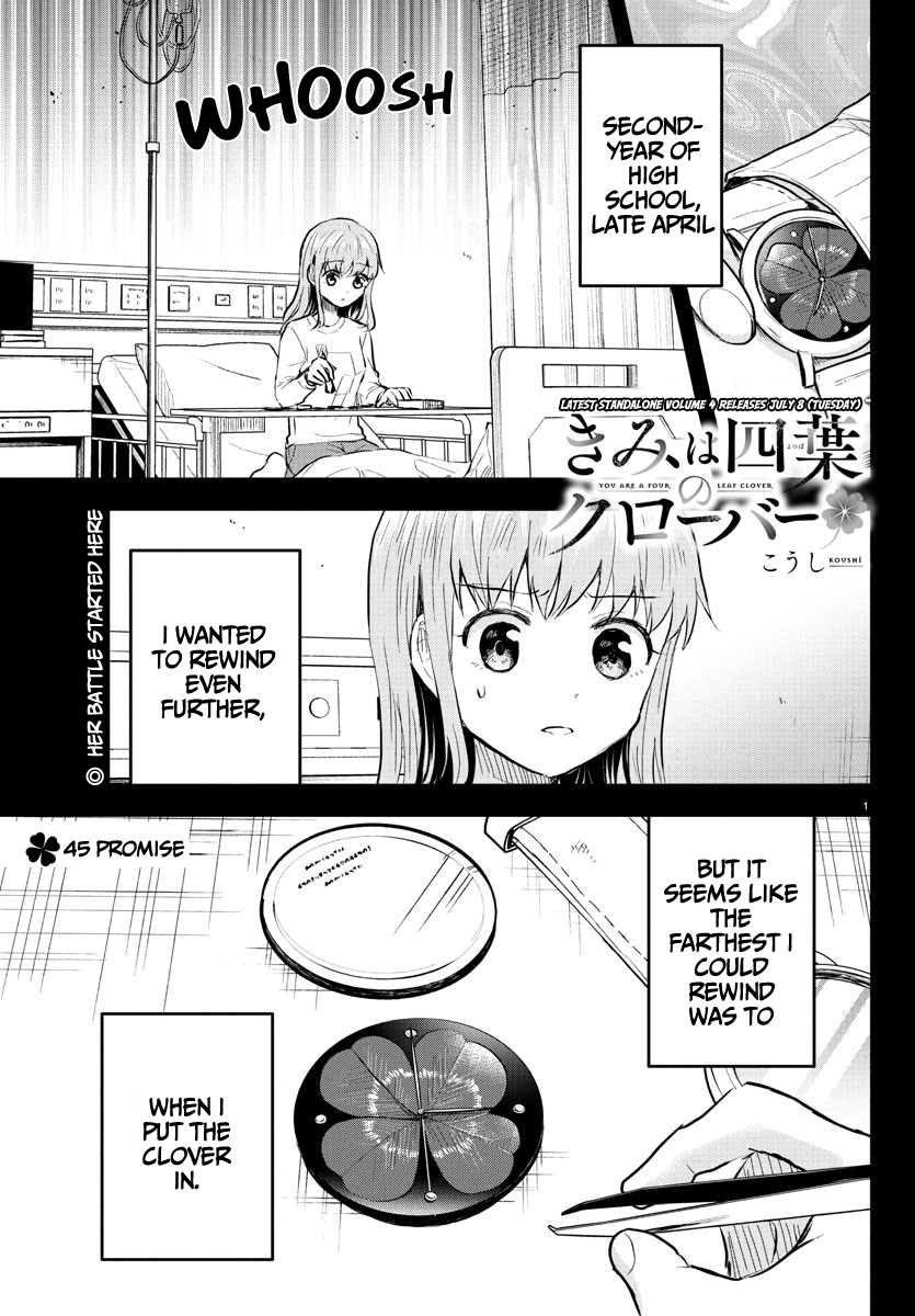 You Are a Four-Leaf Clover - Chapter 45 - Page 2