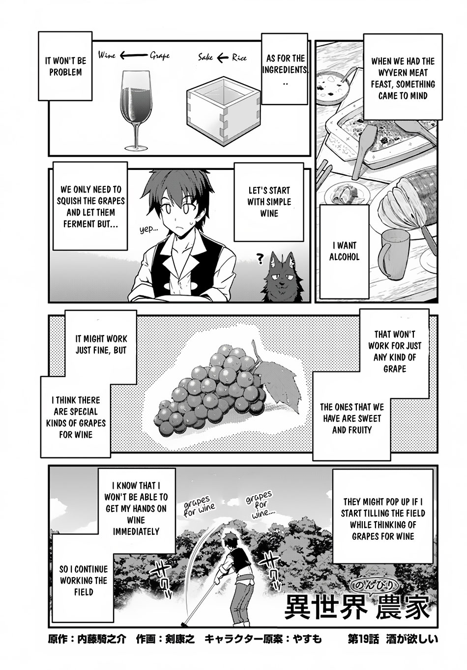 Farming Life in Another World - Chapter 19 - Page 2