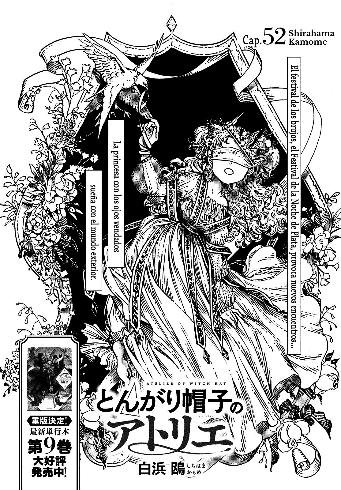 Witch Hat Atelier - Chapter 52 - Page 1