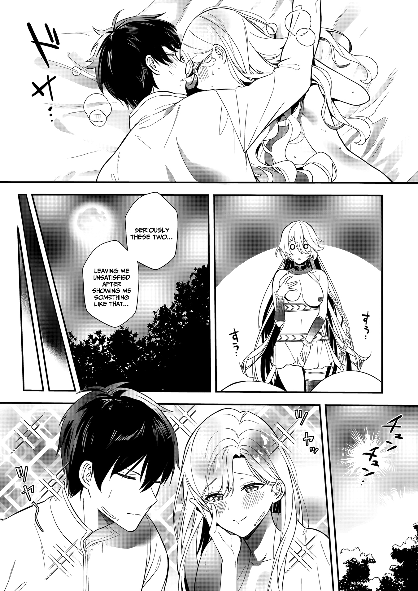 I May Be a Villainess, but Please Make Me Your Sex Slave! - Chapter 12 - Page 20