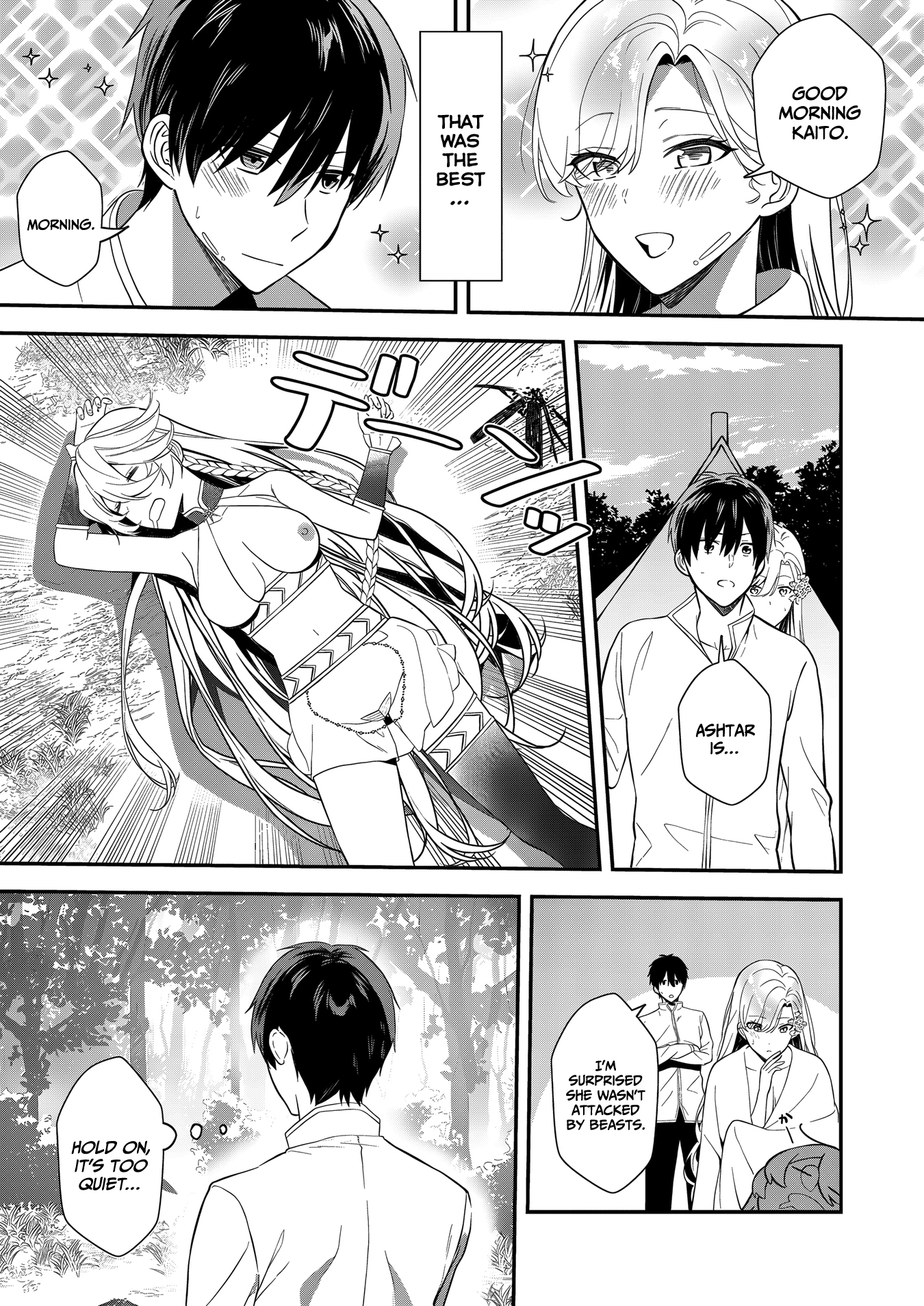 I May Be a Villainess, but Please Make Me Your Sex Slave! - Chapter 12 - Page 21