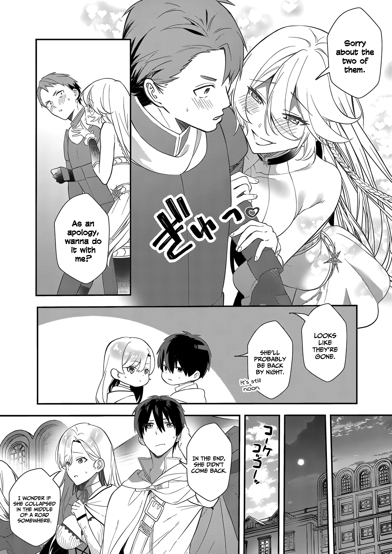 I May Be a Villainess, but Please Make Me Your Sex Slave! - Chapter 12 - Page 24