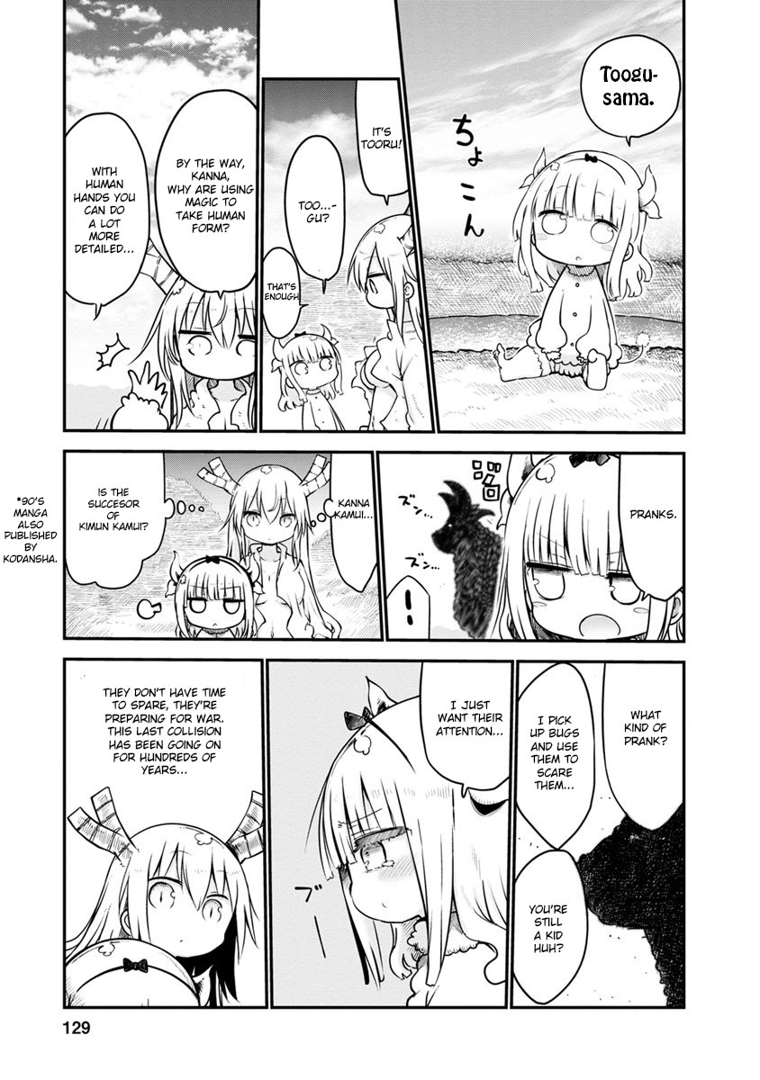 Miss Kobayashi's Dragon Maid - Chapter 58 - Page 5