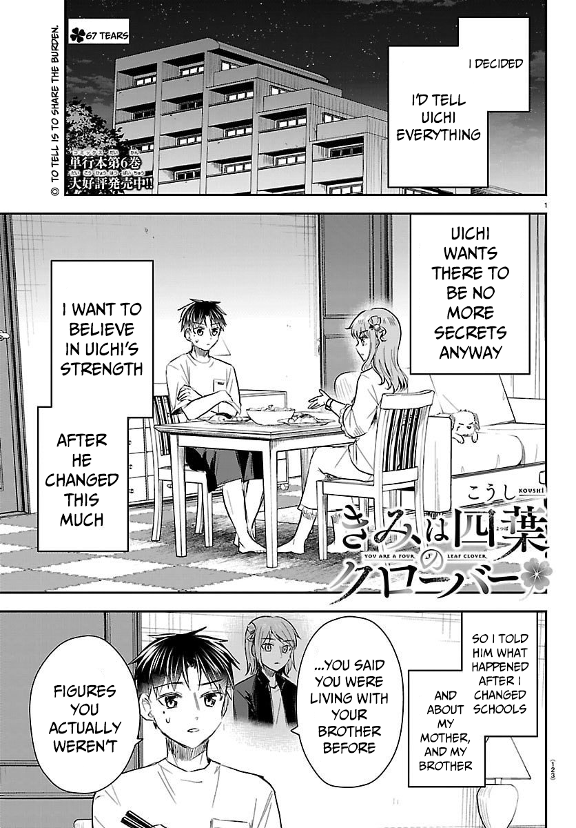 You Are a Four-Leaf Clover - Chapter 67 - Page 2