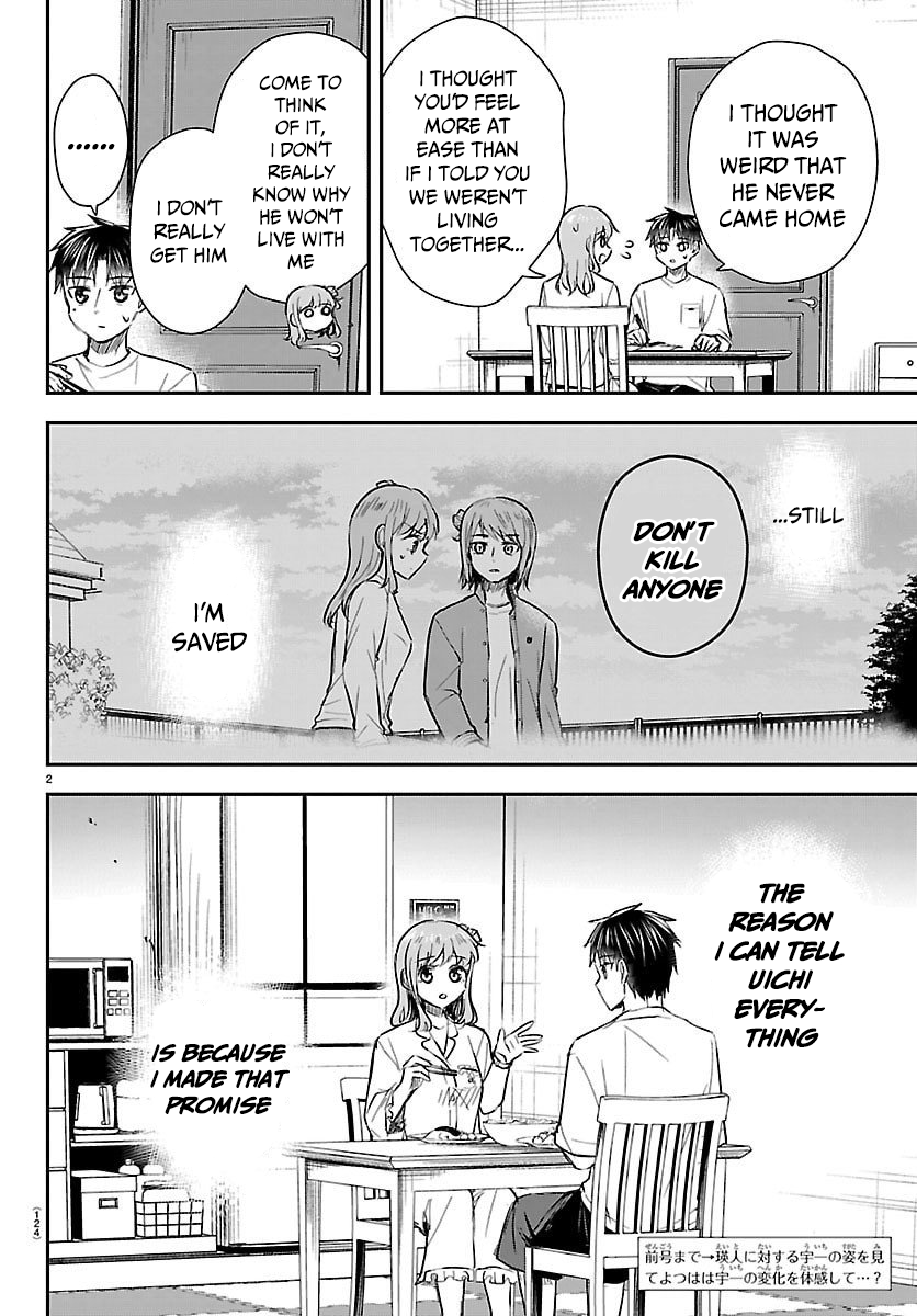 You Are a Four-Leaf Clover - Chapter 67 - Page 3