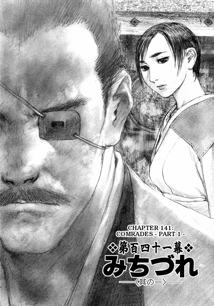 Blade of the Immortal - Chapter 141 - Page 1