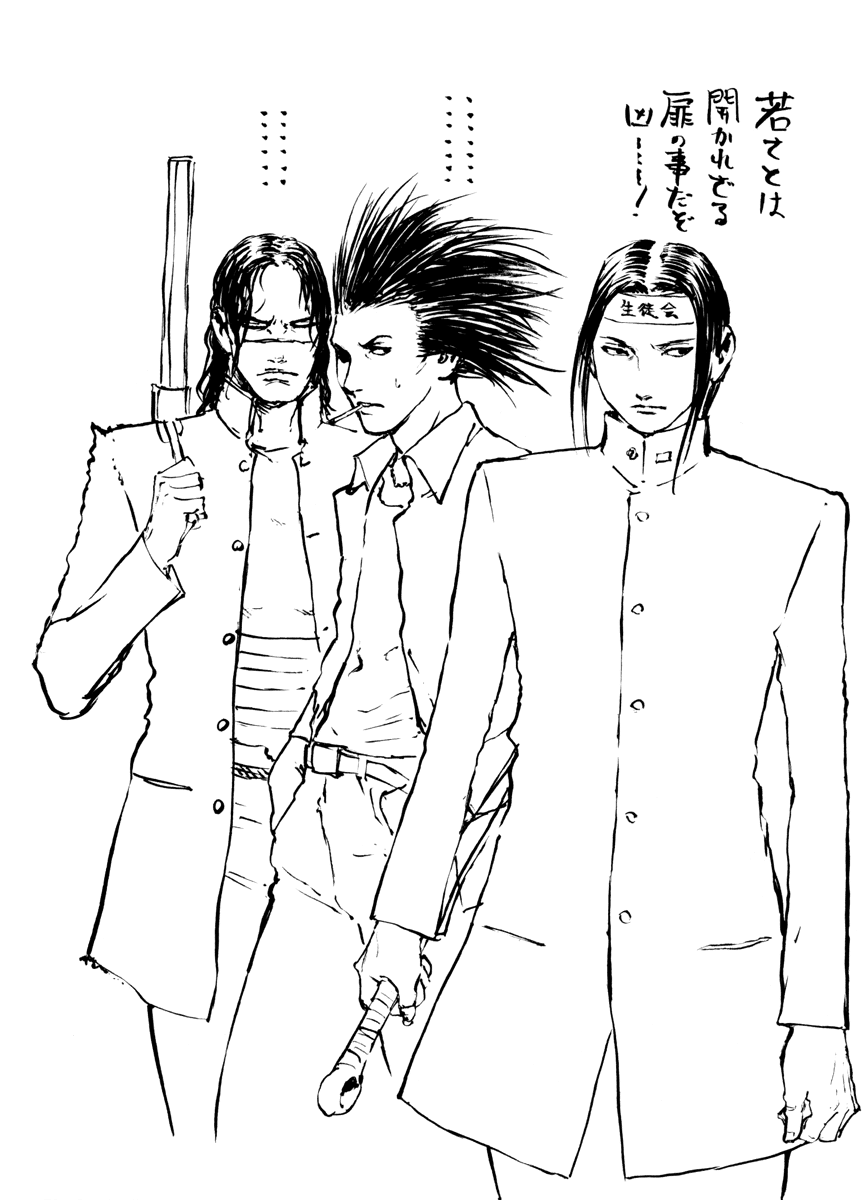 Blade of the Immortal - Chapter 141 - Page 34
