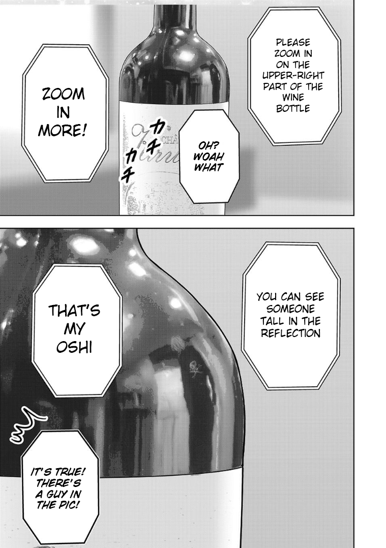 Tomorrow, I Will Be Someone's Girlfriend - Chapter 129 - Page 5