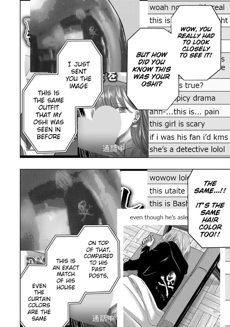 Tomorrow, I Will Be Someone's Girlfriend - Chapter 129 - Page 6