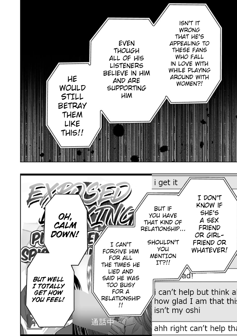 Tomorrow, I Will Be Someone's Girlfriend - Chapter 129 - Page 8