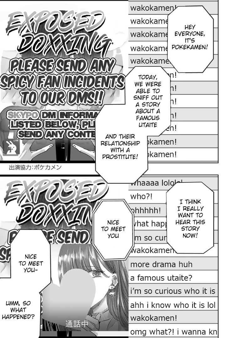 Tomorrow, I Will Be Someone's Girlfriend - Chapter 129 - Page 1