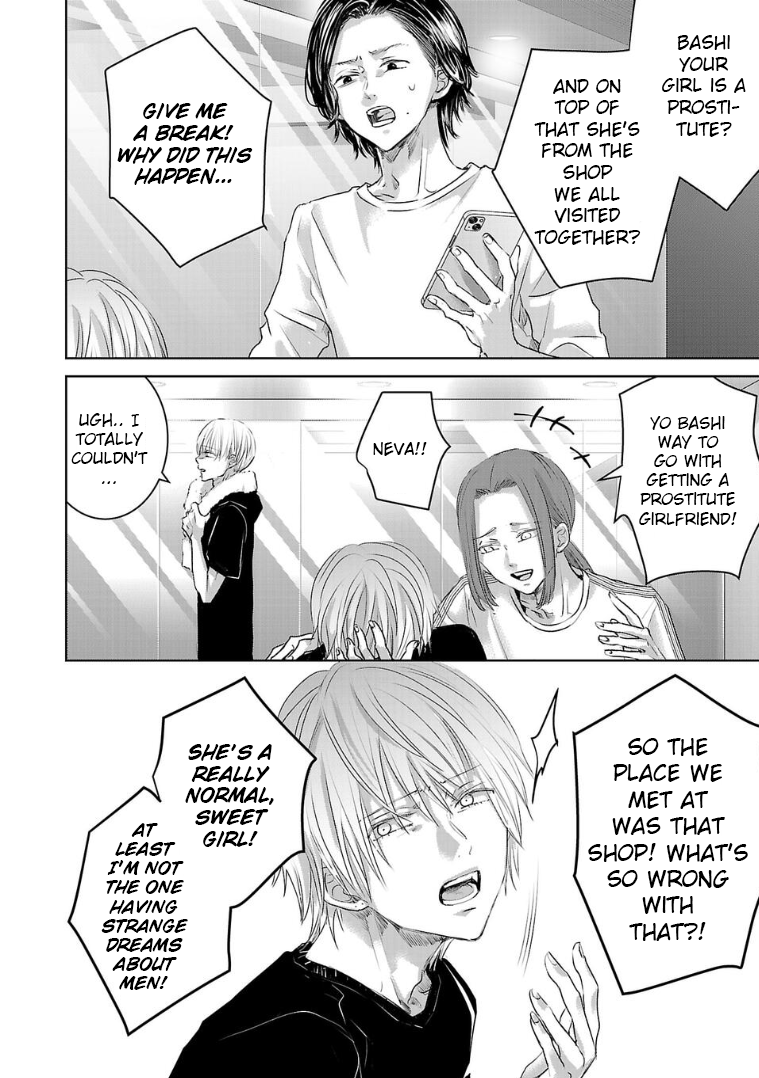 Tomorrow, I Will Be Someone's Girlfriend - Chapter 129 - Page 10