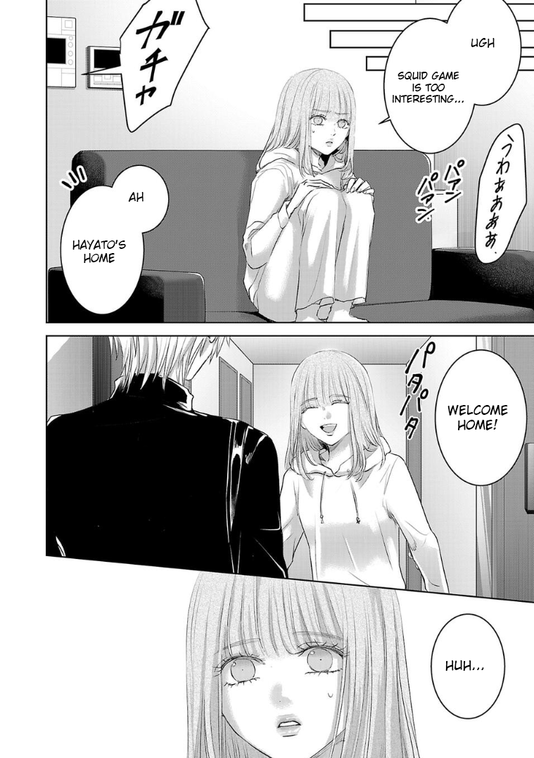 Tomorrow, I Will Be Someone's Girlfriend - Chapter 129 - Page 12