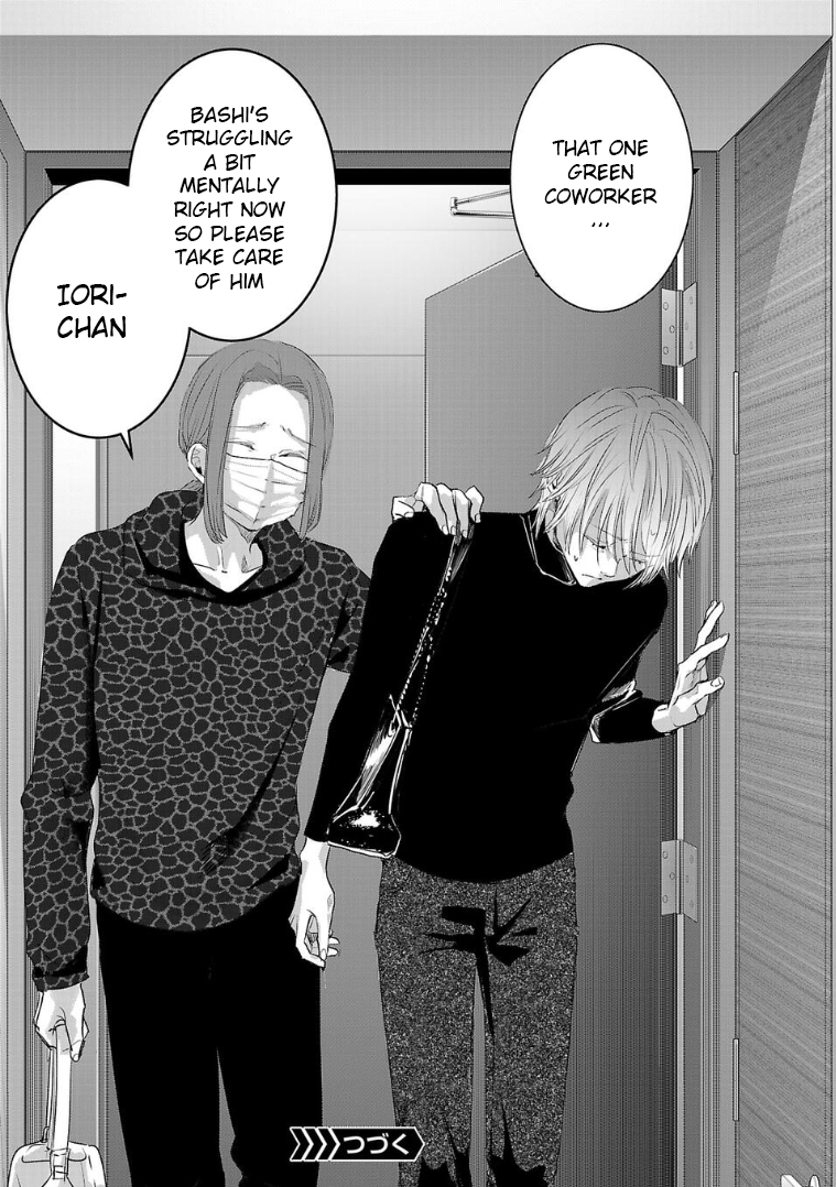 Tomorrow, I Will Be Someone's Girlfriend - Chapter 129 - Page 13