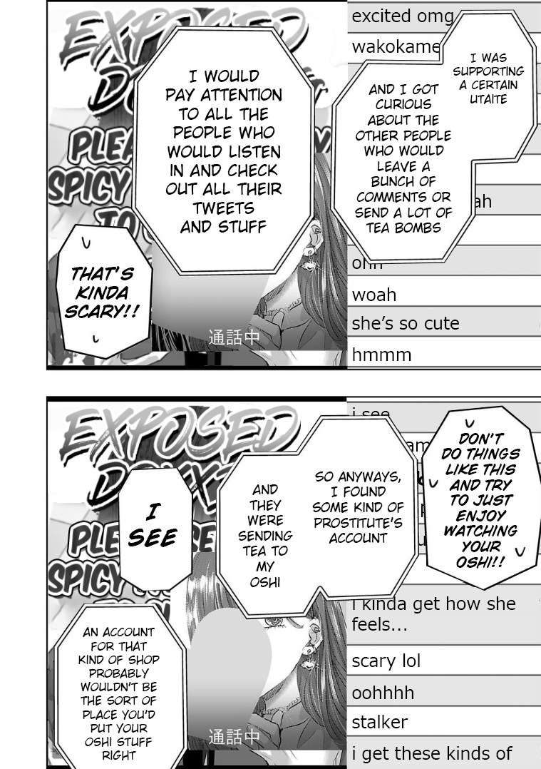 Tomorrow, I Will Be Someone's Girlfriend - Chapter 129 - Page 2