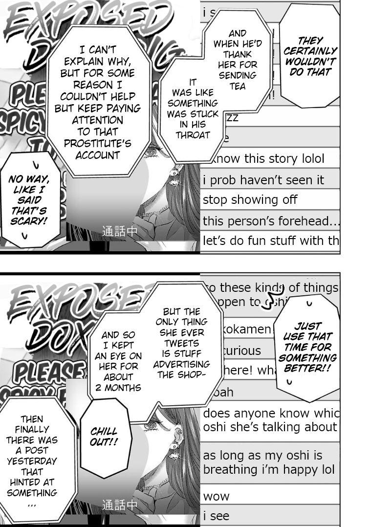 Tomorrow, I Will Be Someone's Girlfriend - Chapter 129 - Page 3