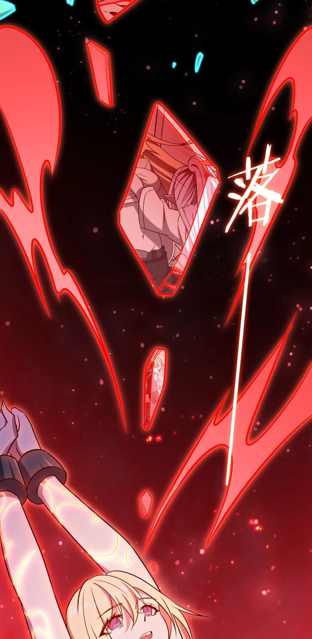 The Blood Princess and the Knight - Chapter 315 - Page 25