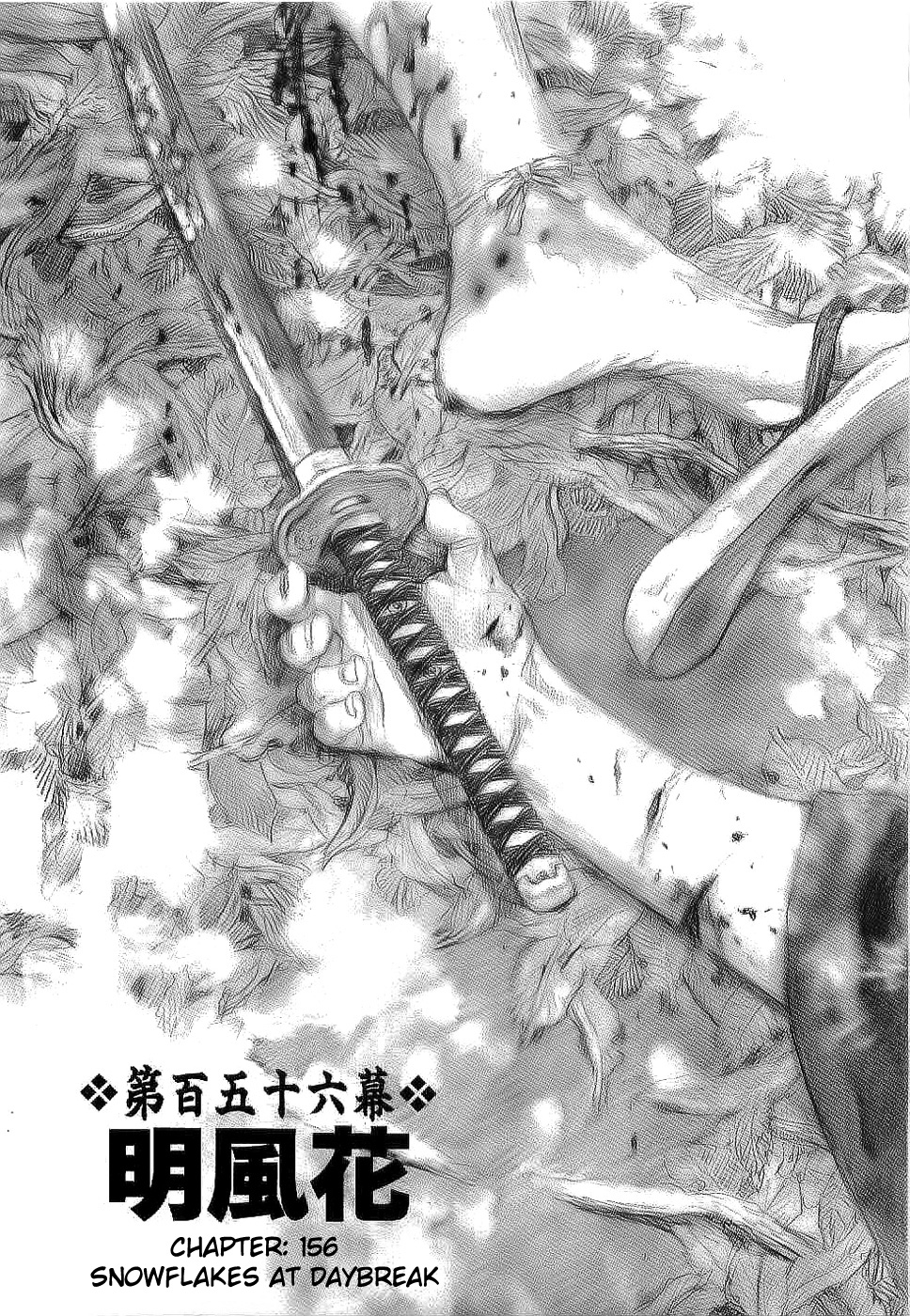 Blade of the Immortal - Chapter 156 - Page 7