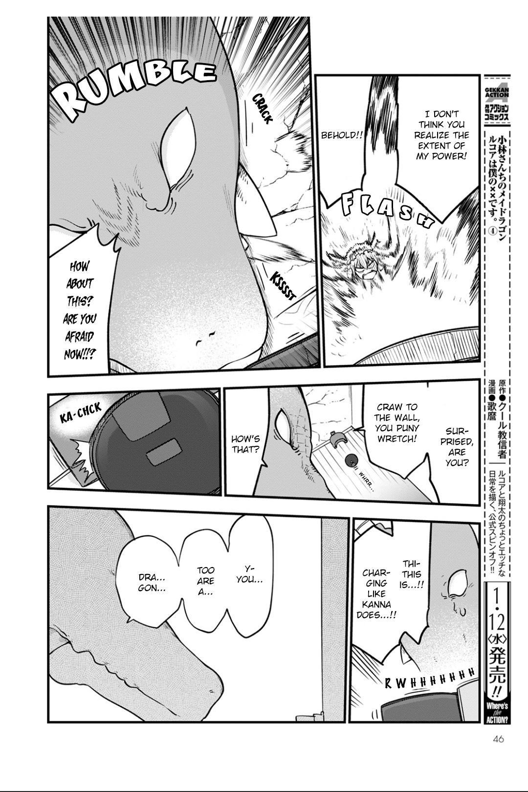 Miss Kobayashi's Dragon Maid - Chapter 115 - Page 8