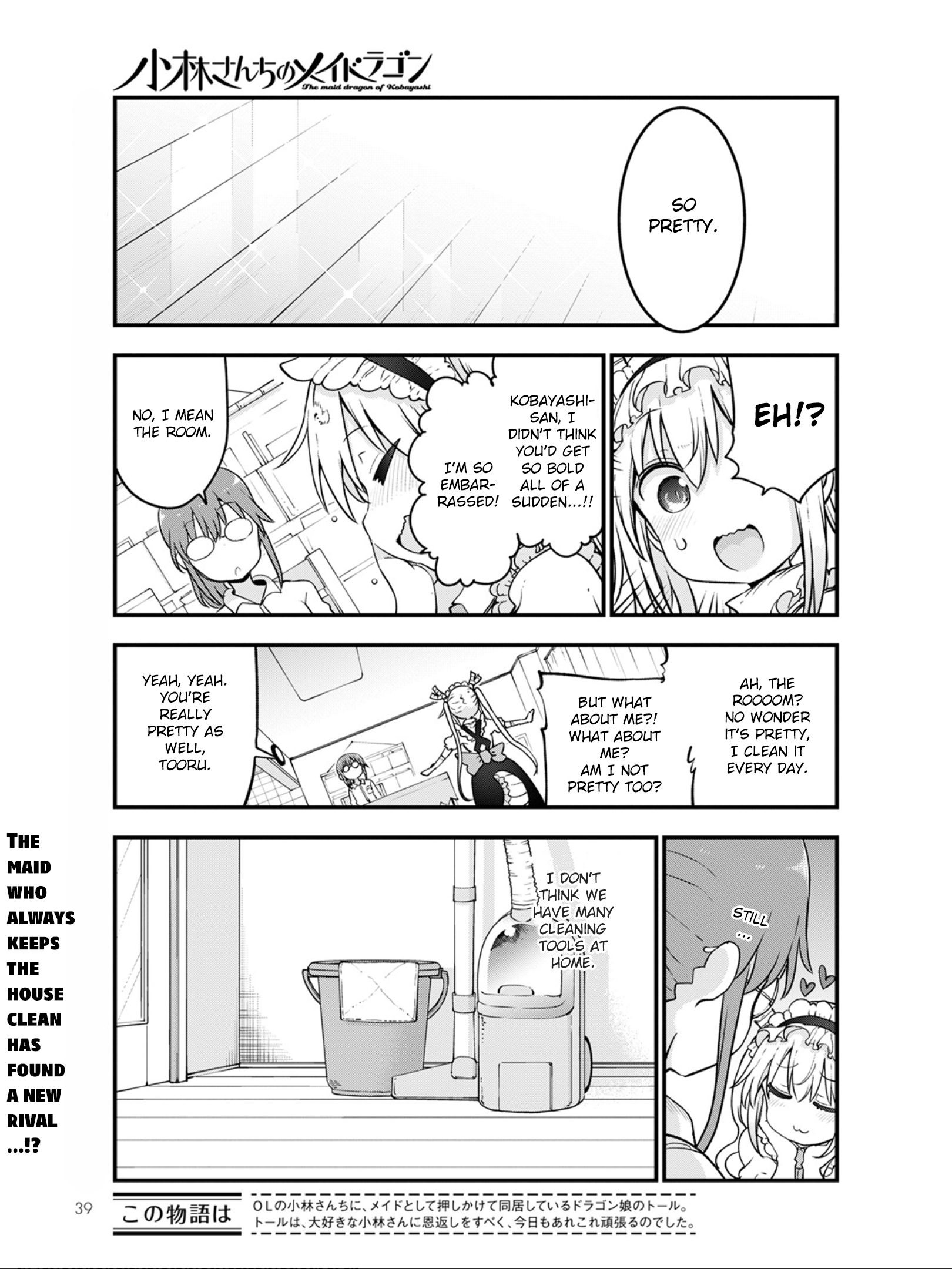Miss Kobayashi's Dragon Maid - Chapter 115 - Page 1