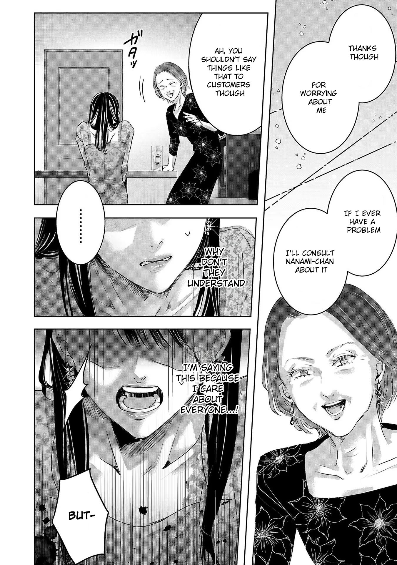 Tomorrow, I Will Be Someone's Girlfriend - Chapter 154 - Page 6