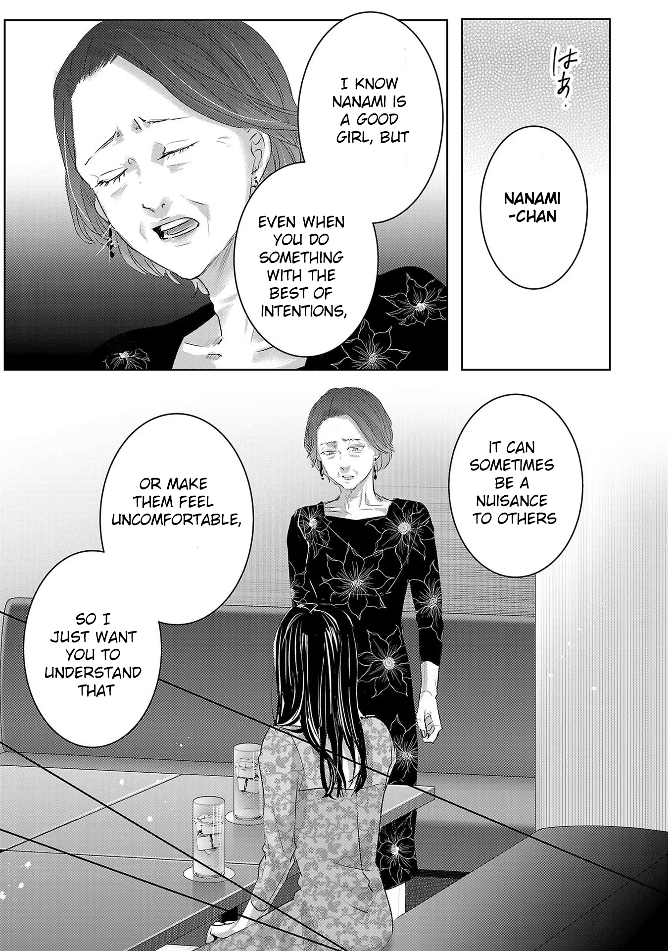 Tomorrow, I Will Be Someone's Girlfriend - Chapter 154 - Page 7