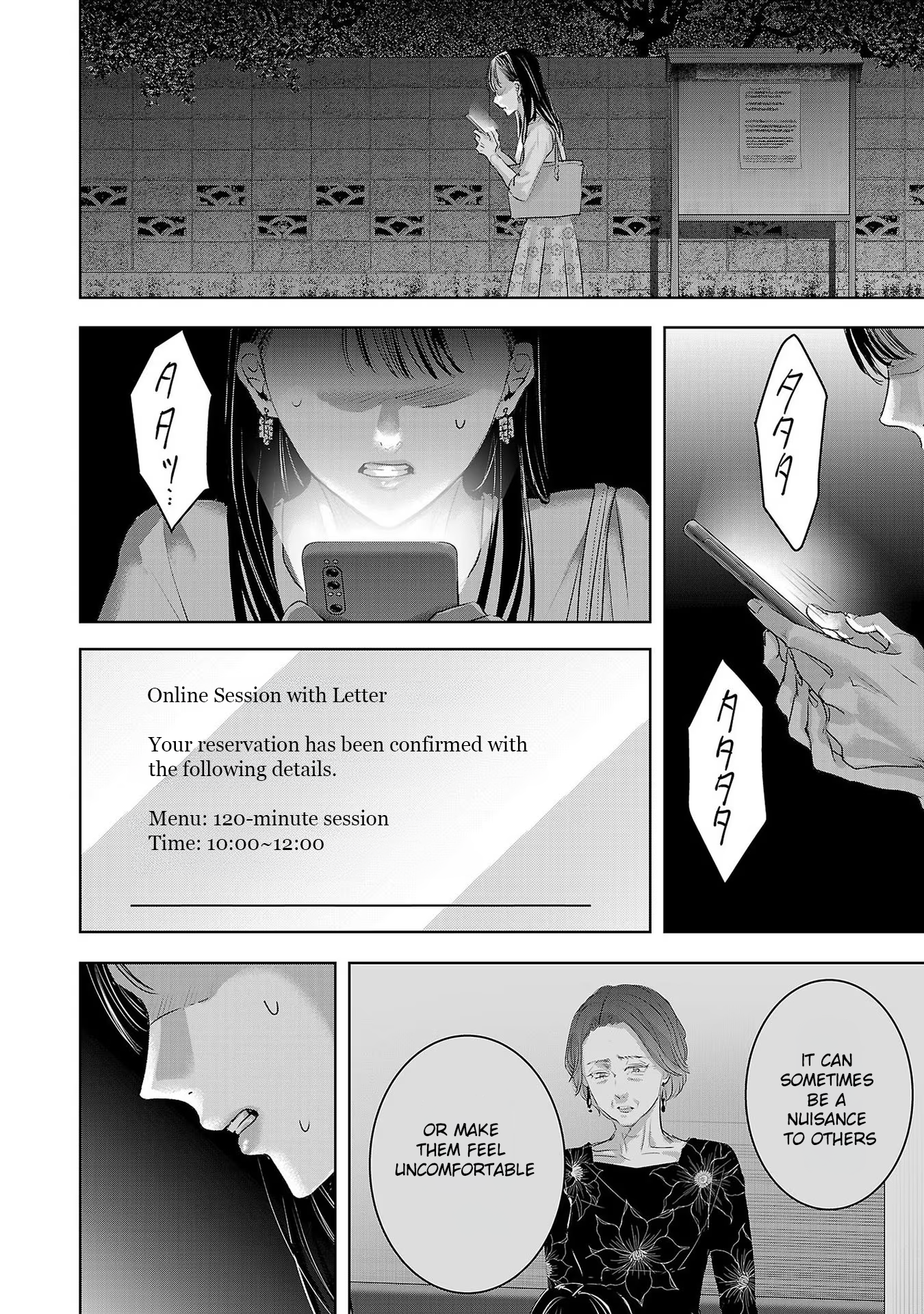 Tomorrow, I Will Be Someone's Girlfriend - Chapter 154 - Page 8