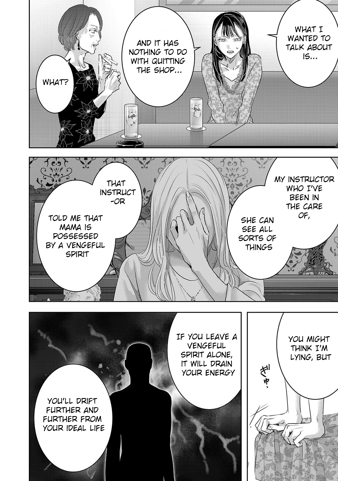Tomorrow, I Will Be Someone's Girlfriend - Chapter 154 - Page 2