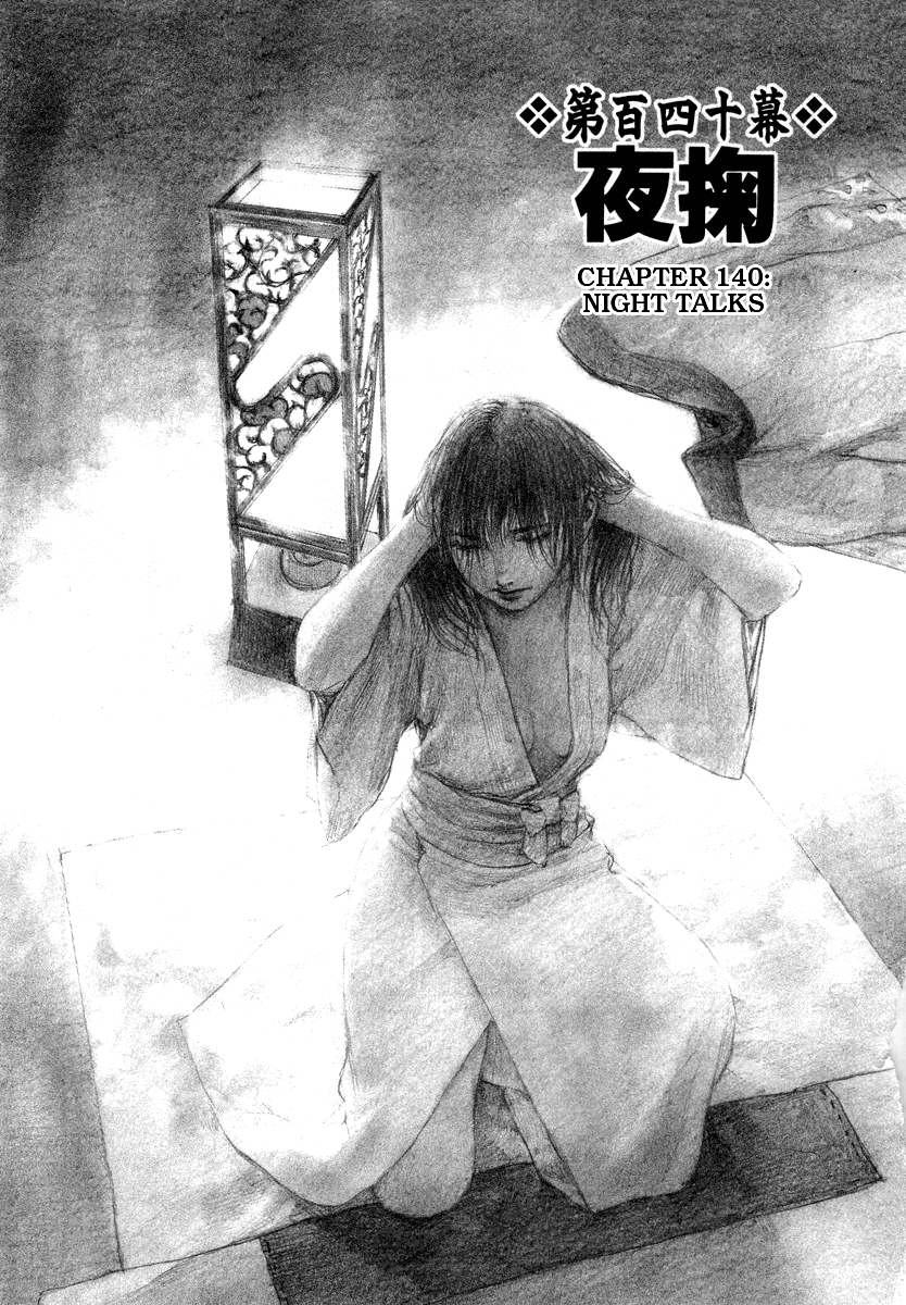 Blade of the Immortal - Chapter 140 - Page 1