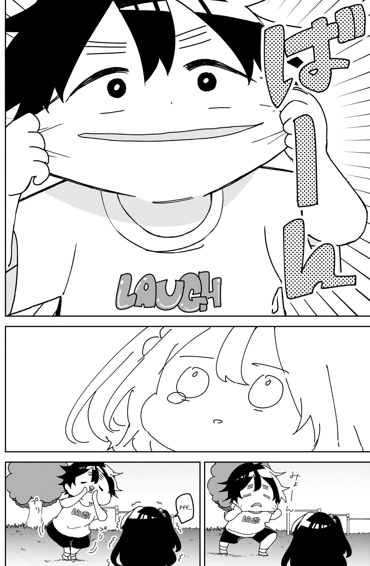 We're J-Just Childhood Friends - Chapter 23.5 - Page 4