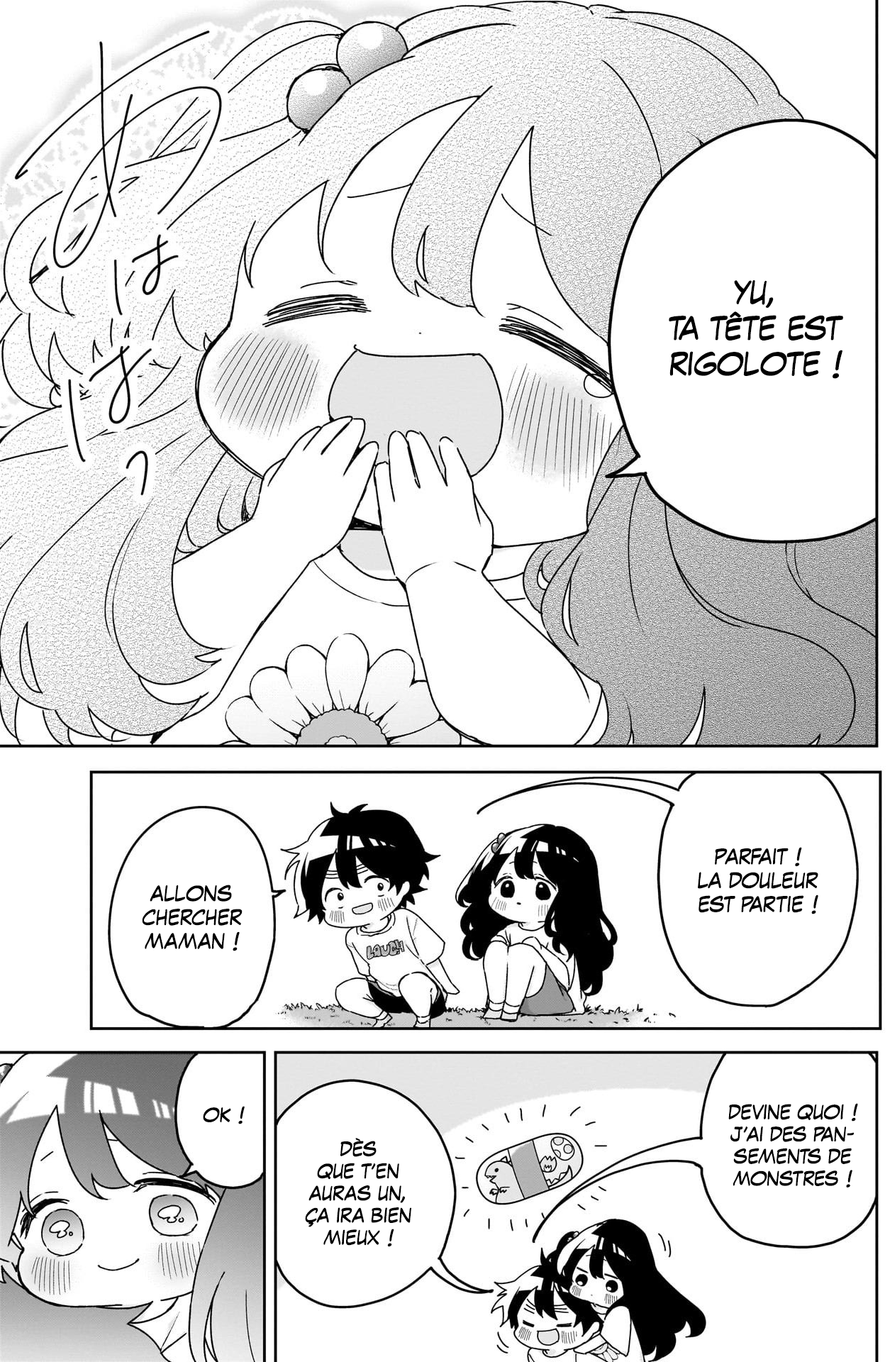 We're J-Just Childhood Friends - Chapter 23.5 - Page 5