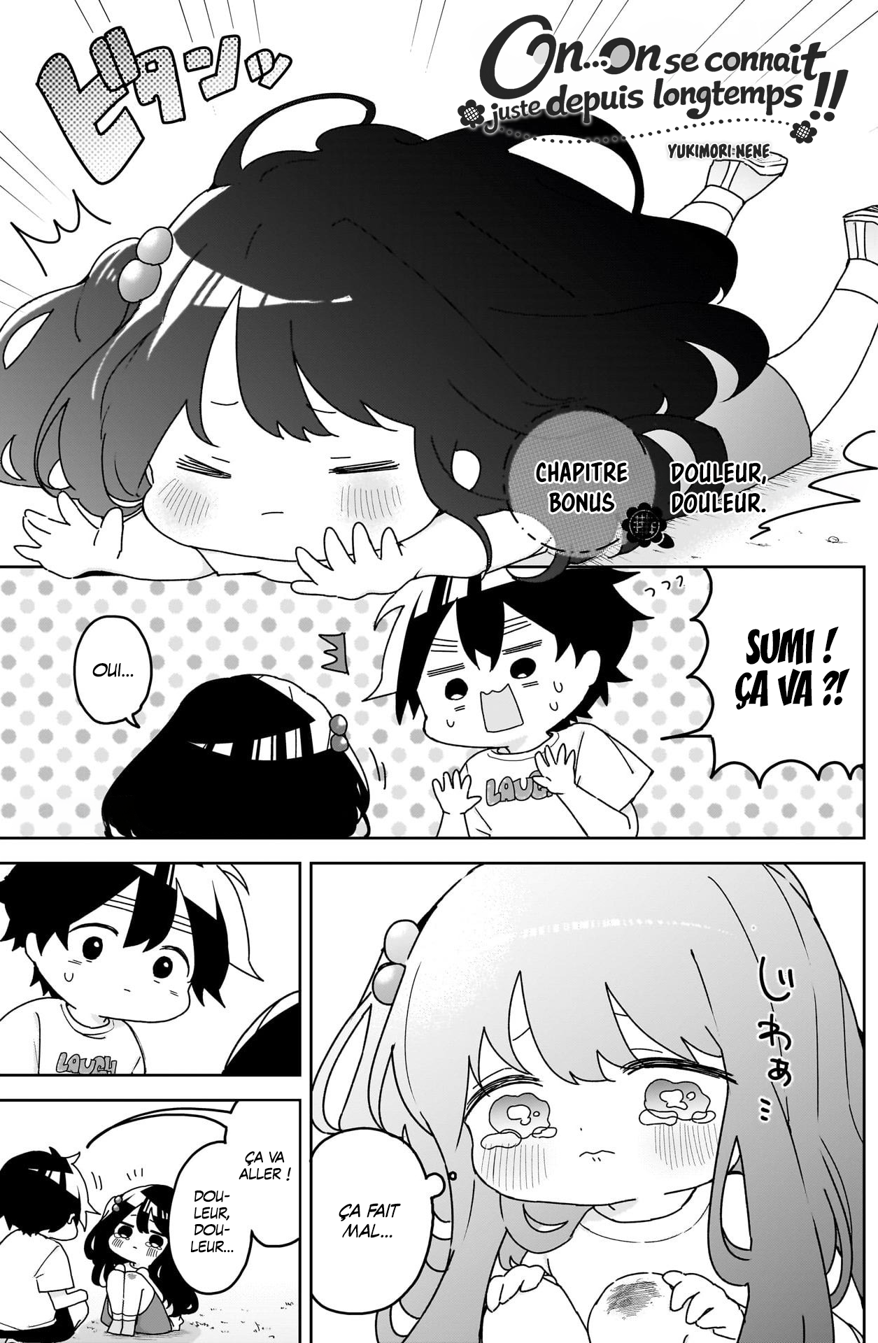 We're J-Just Childhood Friends - Chapter 23.5 - Page 1